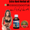 Extra Hard Herbal Oil Image